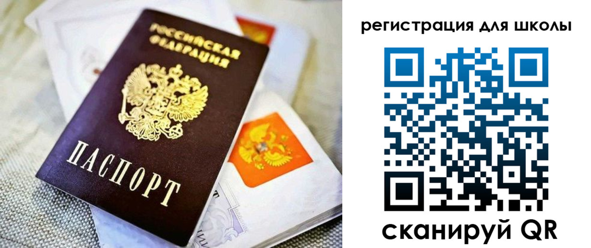 временная регистрация в квартире в Нижнем Новгороде
