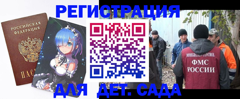 прописка для кредита в Нижнем Новгороде